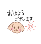あいさつプードル（個別スタンプ：7）
