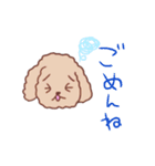 あいさつプードル（個別スタンプ：10）