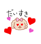 あいさつプードル（個別スタンプ：11）