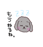 あいさつプードル（個別スタンプ：20）