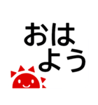 シニア楽々基本セット2★毎日の厳選デカ字（個別スタンプ：1）