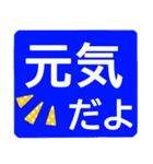 シニア楽々基本セット2★毎日の厳選デカ字（個別スタンプ：3）