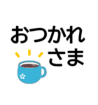 シニア楽々基本セット2★毎日の厳選デカ字（個別スタンプ：4）