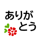 シニア楽々基本セット2★毎日の厳選デカ字（個別スタンプ：5）