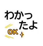 シニア楽々基本セット2★毎日の厳選デカ字（個別スタンプ：7）