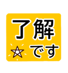 シニア楽々基本セット2★毎日の厳選デカ字（個別スタンプ：8）