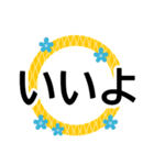 シニア楽々基本セット2★毎日の厳選デカ字（個別スタンプ：11）