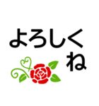 シニア楽々基本セット2★毎日の厳選デカ字（個別スタンプ：12）