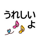 シニア楽々基本セット2★毎日の厳選デカ字（個別スタンプ：13）