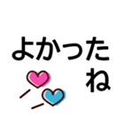 シニア楽々基本セット2★毎日の厳選デカ字（個別スタンプ：14）