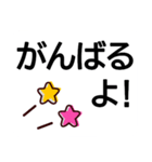 シニア楽々基本セット2★毎日の厳選デカ字（個別スタンプ：15）