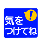 シニア楽々基本セット2★毎日の厳選デカ字（個別スタンプ：16）