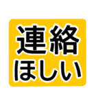 シニア楽々基本セット2★毎日の厳選デカ字（個別スタンプ：17）