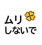 シニア楽々基本セット2★毎日の厳選デカ字（個別スタンプ：18）