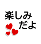 シニア楽々基本セット2★毎日の厳選デカ字（個別スタンプ：19）