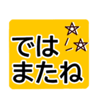 シニア楽々基本セット2★毎日の厳選デカ字（個別スタンプ：24）