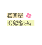 いつもおつかれさまです。（個別スタンプ：4）