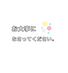 いつもおつかれさまです。（個別スタンプ：8）