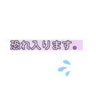いつもおつかれさまです。（個別スタンプ：14）