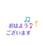 あいさつスタンプ✨（個別スタンプ：1）