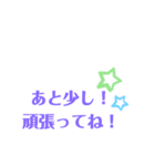 あいさつスタンプ✨（個別スタンプ：3）