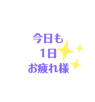 あいさつスタンプ✨（個別スタンプ：6）