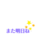 あいさつスタンプ✨（個別スタンプ：7）