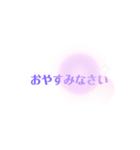 あいさつスタンプ✨（個別スタンプ：8）