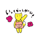 たぬきときつねの夫婦のスタンプ（個別スタンプ：3）