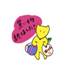 たぬきときつねの夫婦のスタンプ（個別スタンプ：10）
