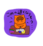 たぬきときつねの夫婦のスタンプ（個別スタンプ：14）