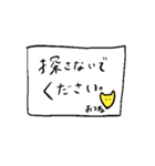 たぬきときつねの夫婦のスタンプ（個別スタンプ：19）