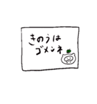 たぬきときつねの夫婦のスタンプ（個別スタンプ：20）