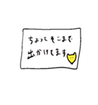 たぬきときつねの夫婦のスタンプ（個別スタンプ：21）