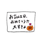 たぬきときつねの夫婦のスタンプ（個別スタンプ：23）