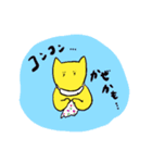 たぬきときつねの夫婦のスタンプ（個別スタンプ：30）