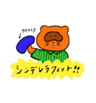 たぬきときつねの夫婦のスタンプ（個別スタンプ：32）