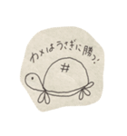 落書きうさぎさん。（個別スタンプ：10）