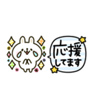 カラフルうさぎ☆ふきだし敬語セット（個別スタンプ：16）