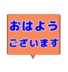 シンプルデカ文字 ビジネス（個別スタンプ：1）