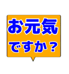 シンプルデカ文字 ビジネス（個別スタンプ：2）