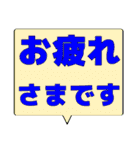 シンプルデカ文字 ビジネス（個別スタンプ：4）