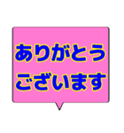 シンプルデカ文字 ビジネス（個別スタンプ：6）