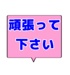 シンプルデカ文字 ビジネス（個別スタンプ：7）