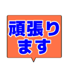 シンプルデカ文字 ビジネス（個別スタンプ：8）