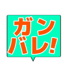 シンプルデカ文字 ビジネス（個別スタンプ：9）