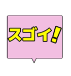 シンプルデカ文字 ビジネス（個別スタンプ：10）