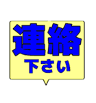 シンプルデカ文字 ビジネス（個別スタンプ：15）