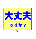 シンプルデカ文字 ビジネス（個別スタンプ：16）