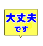 シンプルデカ文字 ビジネス（個別スタンプ：17）
